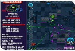 元气骑士最新爆料新英雄,神秘新英雄降临！元气骑士全新角色揭秘
