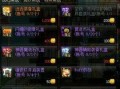 青龙剑最新爆料,神秘传说再掀波澜，最新爆料揭秘传奇剑的秘密
