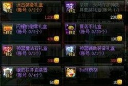 青龙剑最新爆料,神秘传说再掀波澜，最新爆料揭秘传奇剑的秘密