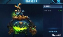 孙策皮肤爆料最新视频播放,剑指江湖，风华绝代！