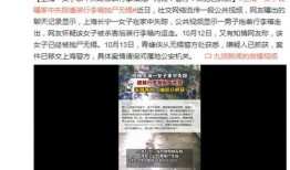 阳春市匿名爆料案件最新,揭开背后惊人真相