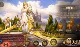 MC最新皮肤爆料,炫酷造型，个性十足，带你领略游戏新风采