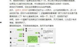 陈枢最新爆料微博,揭秘娱乐圈惊人内幕！