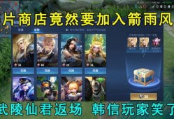 碎片商店最新更新爆料,海量爆料揭示神秘新内容！