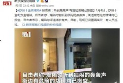 最新苏州爆料视频,城市变迁与民生焦点