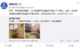 网民爆料酸奶最新消息,网民爆料揭示行业最新趋势