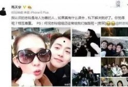 娱乐圈八卦最新爆料天涯,天涯爆料最新八卦风云