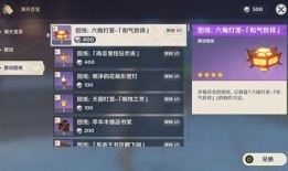 原神最新版本爆料日本,日本元素新势力崛起，神秘冒险即将开启！
