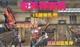 cf先遣服最新爆料王者破空,揭秘先遣服最新爆料中的神秘力量