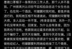 何健麒的最新爆料,揭秘娱乐圈惊人内幕