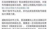 娱乐八卦最新爆料文章内容是什么,最新爆料文章内容大曝光！