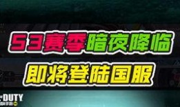 codm手册最新爆料,揭秘全新版本特色与玩法升级