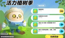 蛋仔派对最新配饰爆料下载,潮流元素来袭，个性装扮等你来秀！