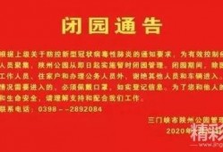 三门峡今日爆料公告最新,揭秘今日重大事件背后的真相