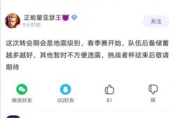 新瓜最新爆料夸克,夸克科技引领未来，揭秘神秘项目背后的秘密