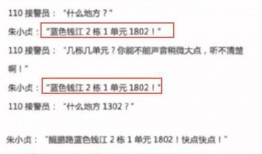 保定唐县爆料案件最新进展,案情明朗，疑点逐步解开