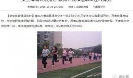 江苏健身爆料事件最新,真相揭露，健身行业乱象引发社会关注