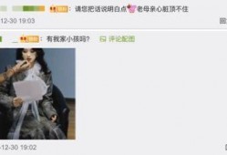 mm的最新爆料,揭秘娱乐圈最新动态与幕后故事