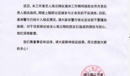 保定唐县爆料案件最新进展,案情明朗，疑点逐步解开