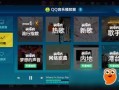 qq飞车今晚最新爆料视频,今晚爆料视频带你领略速度与激情