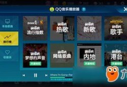 qq飞车今晚最新爆料视频,今晚爆料视频带你领略速度与激情