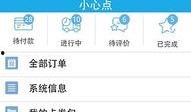 老易养最新爆料,行业最新动态深度解析