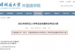 南京学校爆料视频最新消息,揭秘校园内幕，真相令人震惊