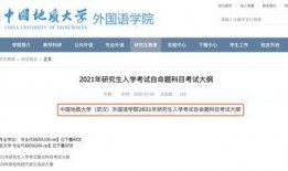 南京学校爆料视频最新消息,揭秘校园内幕，真相令人震惊