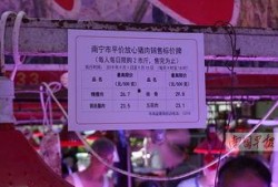 南宁淡村新闻爆料最新消息,突发事件引发关注，详情即将揭晓