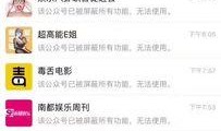 娱乐八卦最新爆料文章内容是什么,最新爆料文章内容大曝光！