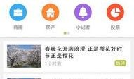 滕州最新爆料新闻