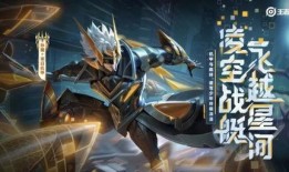 孙策皮肤爆料最新视频播放,剑指江湖，风华绝代！