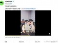 沈猛最新爆料李宝敏视频,惊人真相曝光