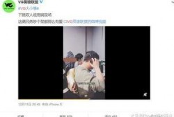 沈猛最新爆料李宝敏视频,惊人真相曝光