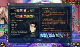 dnf最新爆料盒子在哪,盒子生成地点大揭秘！