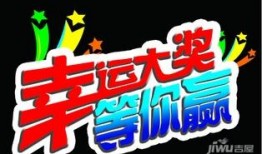 最新顺网活动爆料信息,福利大放送，惊喜连连等你来