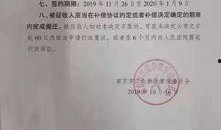 会同县房子最新爆料公告,揭秘最新爆料公告