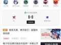 无畏契约微博爆料最新消息