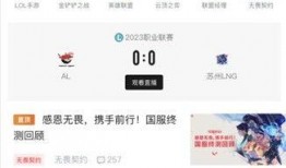 无畏契约微博爆料最新消息