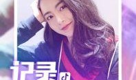 抖音最新爆料美女视频下载,揭秘热门短视频背后的魅力瞬间