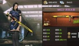 穿越火线体验服最新爆料,全新玩法与角色即将上线