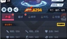 口袋剑盾最新爆料奖励,丰厚奖励等你来拿！