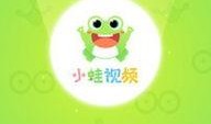 小蛙最新爆料视频,揭秘视频背后的惊人真相！