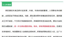 吕梁最新爆料,揭秘事件背后惊人真相