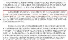 玉环最新爆料新闻报道网,揭秘事件背后惊人真相！