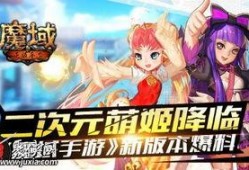 二次元最新爆料在哪看,二次元最新爆料，独家观看指南大公开！