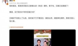 谭竹最新回应爆料,事件背后真相大白！”