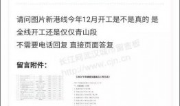 新港最新爆料,揭秘神秘事件背后真相