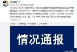 北海差评爆料案件最新情况,真相逐步浮出水面