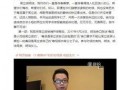 唐爽最新爆料,揭开事件背后惊人真相
